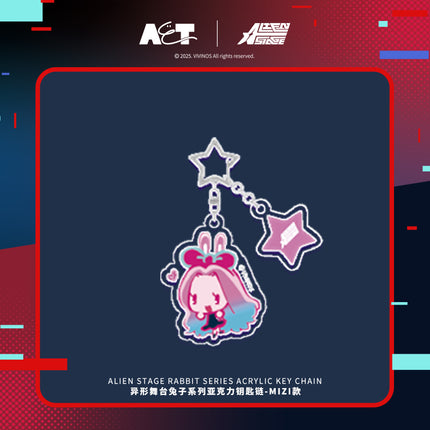 ALIEN STAGE | Rabbit Series Keychain