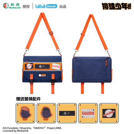 Haikyu!! | Plush Doll & Umbrella & Bag & Plush Badge