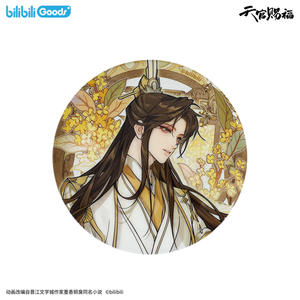 Heaven Official's Blessing | Si Shi Hua Ling Series