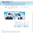 蘑菇被拐记&蘑菇奇遇记&失序&晨间日常&微光循途系列 / Holographic Ticket-Shi Xu (180*70mm)