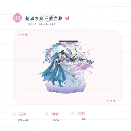 The Rebirth of the Malicious Empress of Military Lineage | Qing Dong & Ran Hua Deng Series