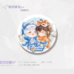 交错视线&过往&抱团睡觉系列 / Chibi Badge-Bao Tuan Shui Jiao (65*65mm)