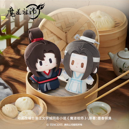 Mo Dao Zu Shi | Dou Dou Yan Series 15cm Plush Doll