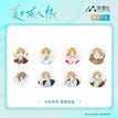 Random One / Badge-Natsume Blind Box (75mm)