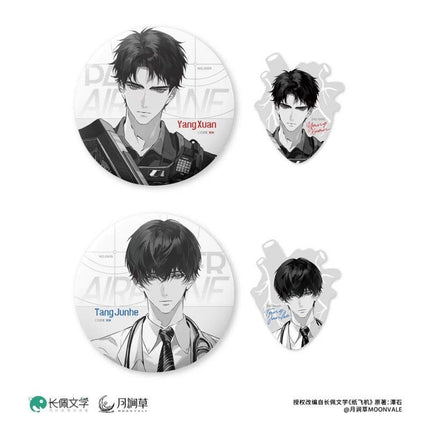 Paper Plane | CODE XH & Chao Xi Hu Xi & Starry Night Series