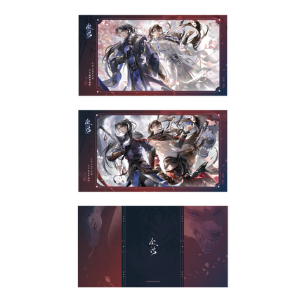 Yu Wu | Fan Dong Si Wu Series