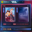 霓虹迷情系列 / Quicksand Standee (12*8cm)