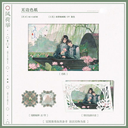Qing Gu | Mao Mao Ri Ji & Feng He Ju & Dian Xin Shi Jian & Chan Qing & Zuo Ge Hao Meng Series