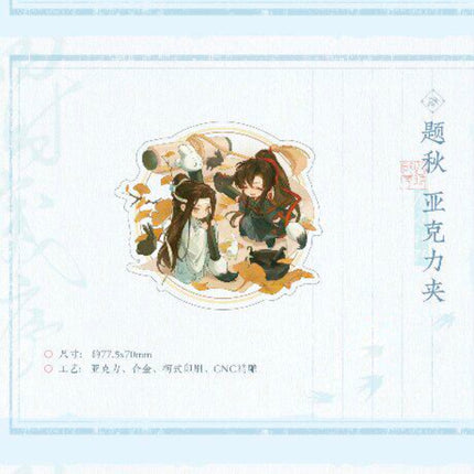 Mo Dao Zu Shi | Ta Xue Ying Mei Series