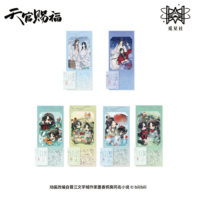 Heaven Official's Blessing | Yun Shui Jian Series Chibi Blind Box