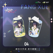 峡谷大作战系列 / Transparent Card (129*69mm)