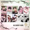 Art Card Set (148*100mm)