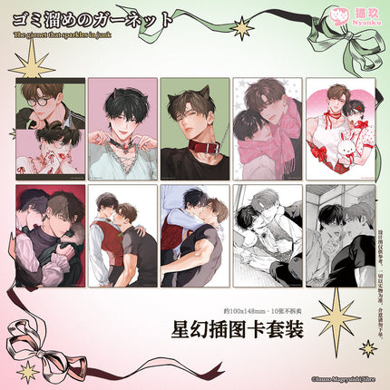 Gomidame No Garnet | Badge & Shikishi Board & Selfie Printing Charm Set
