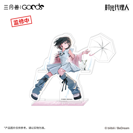 Link Click | Shi Yu Chu Ji Series Acrylic Transparent Card & Acrylic Stand Figure & Film Card Set