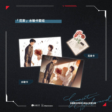 Sunset Boulevard | Hua Shu & Po Xiao & Xin Yuan Xiang Juan & Chang Ri Jian Ran Series