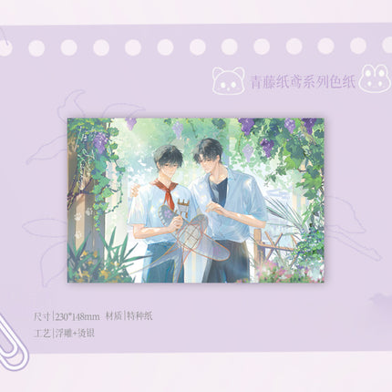 Old Wounds, New Growth | Qing Teng Zhi Yuan & Zhang Xin & Xiao Que Xing Series