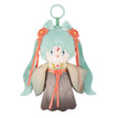 Plush Doll