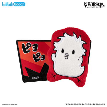 Phantom Busters | Comic Series Plush Badge & Acrylic Stand Set