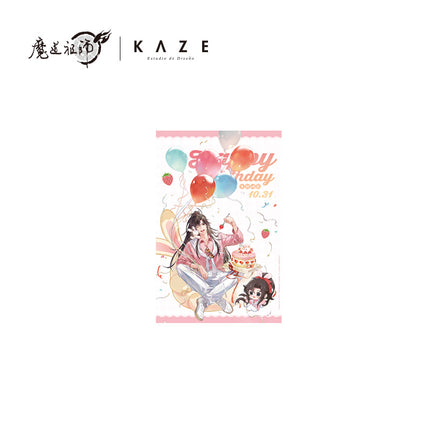 Mo Dao Zu Shi | 2025 Wei Wuxian HAPPY BIRTHDAY Series