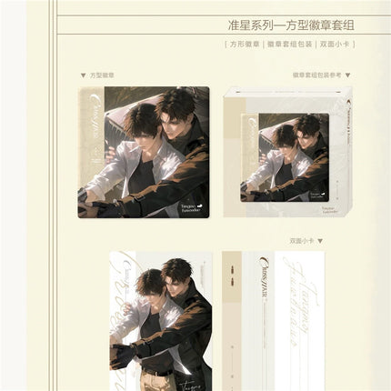 The Earth is Online | Shi Xu & Ying Hui Sheng Zhang & Gao Bie & Zhun Xing & Lv Ren Xin Sheng Series