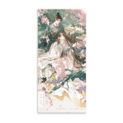 The Powerful Eunuch | Xiao Chun Feng Series