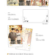 告白日&玩偶派对&距离&清醒梦境系列 / Shikishi Board-Gao Bai Ri (160*290mm)