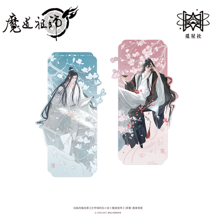 Mo Dao Zu Shi | Juan Zhong Ren Series