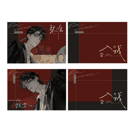 Deep in the Act | Ling Hun Shi Zhuang & Jiao Pian Yu Zhou Series