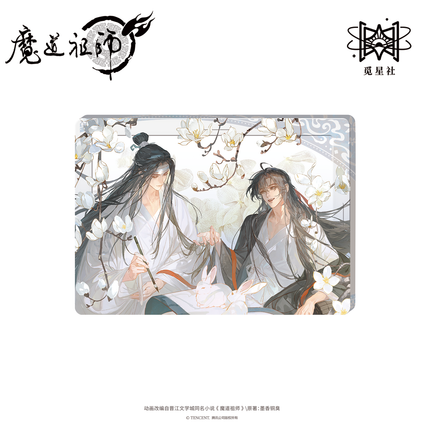 Mo Dao Zu Shi | Xie San Qian Series