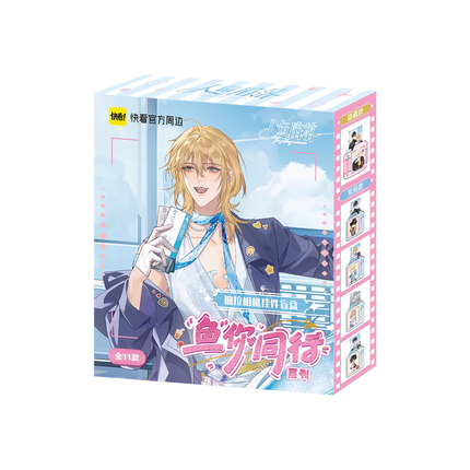 The Falling Merman | Yu Ni Tong Xing Series Charm & Watch Blind Box Set