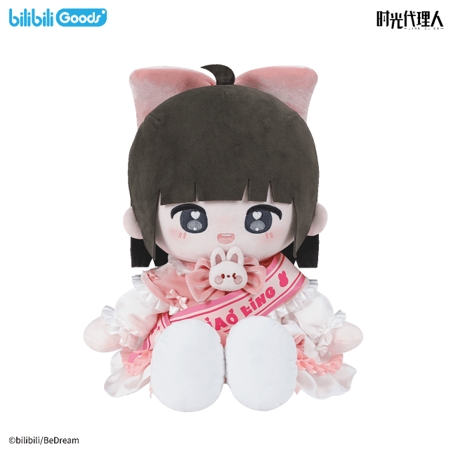 Link Click | Shi Zhi Li Series Plush Doll & Plush Charm Set