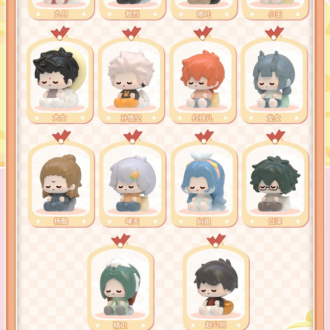 Fei Ren Zai | You Xian Sheng Huo Series Blind Box