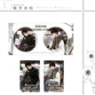 银辉圣章&履刃新生&失序&准星&告别系列 / Badge Set-Lv Ren Xin Sheng (75mm)