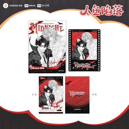 The Falling Merman | Meng Qiao Gong Fang & An Ye Ji Hua Series