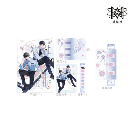 Shh, Don’t Talk | Chu Lian Xin Ren & Wei Xian You Xi & Wan Feng Wei Xun Series