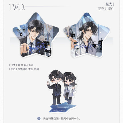 I Only Like Your Made-up Persona | Xing Guang & Chu Yu & Ye Se & Lian Ai You Xi Series