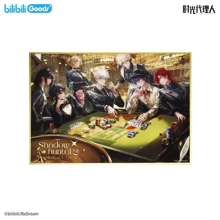 Link Click | Mu Hou Lie Shou Series Shikishi Board Set