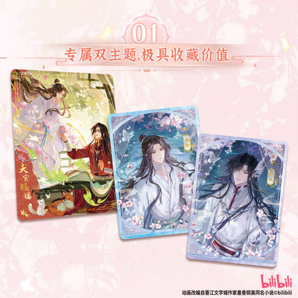 Heaven Official's Blessing | Juan Zhong Ren Xi Series Art Card Blind Box