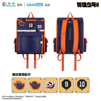Haikyu!! | Plush Doll & Umbrella & Bag & Plush Badge