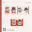 金榜题名系列 / Badge Set (55*85mm)