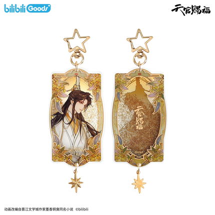 Heaven Official's Blessing | Si Shi Hua Ling Series