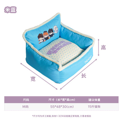 Lying Puppies Will Be Eaten | Pet Washable Sleeping Pad