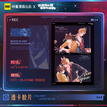 霓虹迷情系列 / Film Card (10*14.8cm)