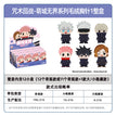 萌域无界系列 / One Box (12 Dolls)