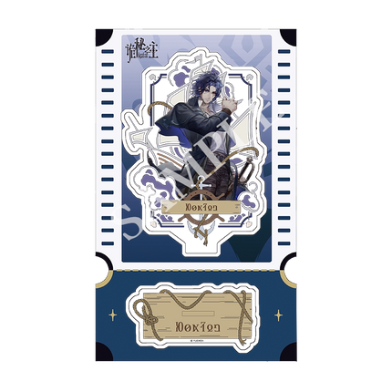 Lord of the Mysteries | Fu Gu Series Acrylic Stand Figure