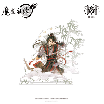 Mo Dao Zu Shi | Yu Zi Bing Jian Series