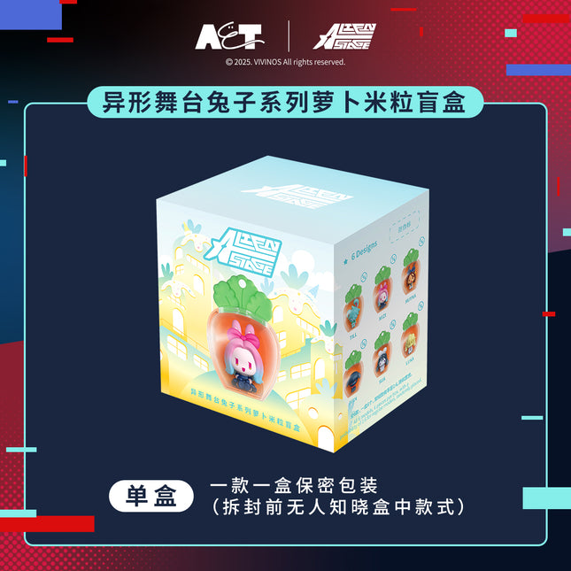 ALIEN STAGE | Rabbit Series Radish Grains Blind Box
