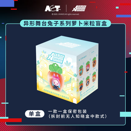 ALIEN STAGE | Rabbit Series Radish Grains Blind Box