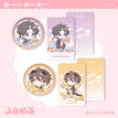 暗夜计划&萌巧工坊系列 / Badge Set-Han Xinqian & Xiao Xun-Meng Qiao Gong Fang (65mm)