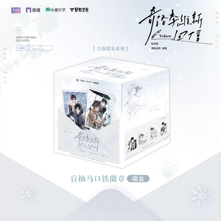 A Letter from Keanu Reeves |  Qing Yu & Bu Ke Qu Ti & Xue Luo Wei Guang Series